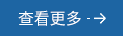 首页| PP电子游戏中国区官方网站
