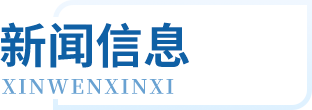 首页| PP电子游戏中国区官方网站