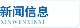 首页| PP电子游戏中国区官方网站